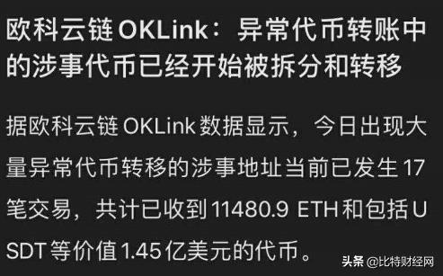 zb交易所(zb交易所app官网下载)-第4张图片-交易所